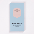 Tablet, Sugar-Free Tablet - White chocolate, Genaveh